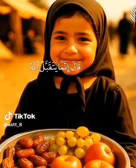 قبولی اعمال