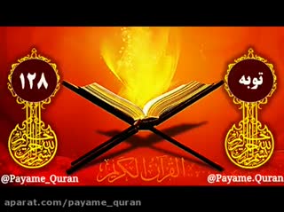 ویژگی رسول الله