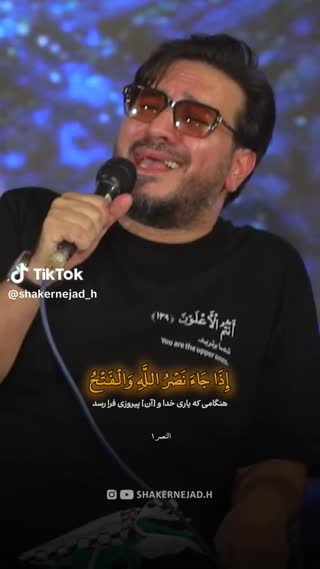 نصرت الهی