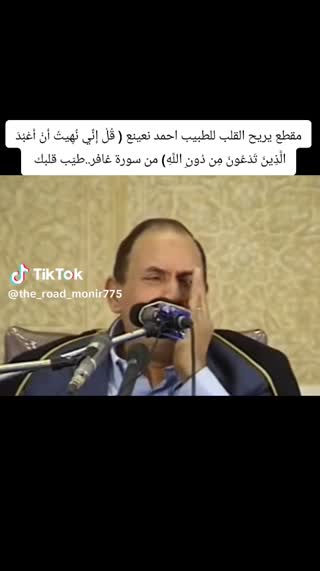 آفرینش