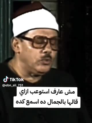 تقوی