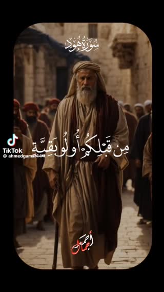 مترفین