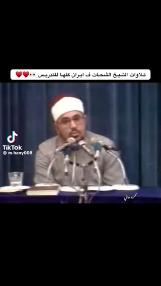 پاداش نیکان