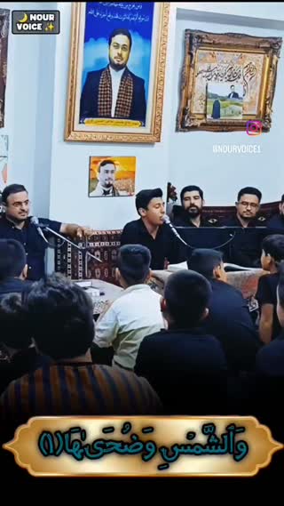 تلاوت قاری جوان ایرانی