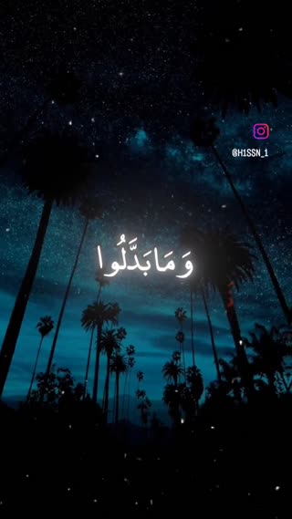 شیخ الحجاج الهنداوی