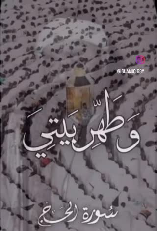 سوره الحج