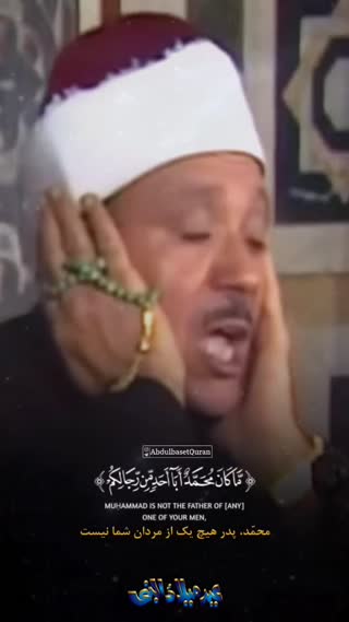 این صدا جان تازه به آدم می‌بخشه