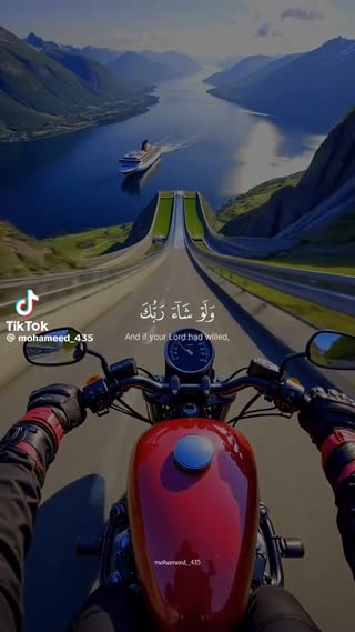 اختیار