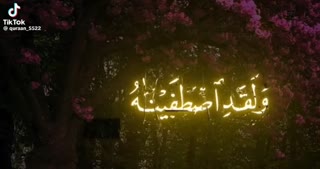 تسلیم