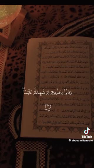 غفلت