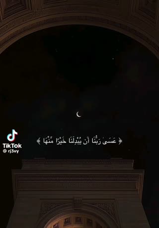 سوره قلم