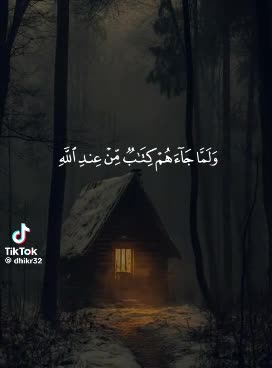 تکبر