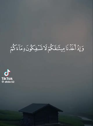 نقض پیمان