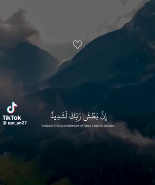 نظام احسن