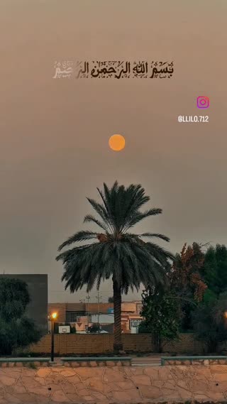 استاد عبدالباسط