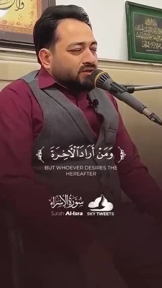 قطعه تلاوتی فنی و زیبا