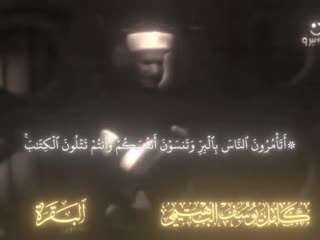 فرازی از استاد شيخ كامل البهتيمي 