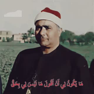 مقطع جمیل