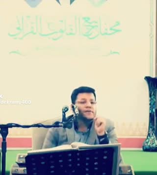 خیر کثیر