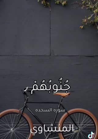 شب زنده داری