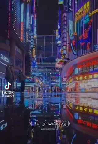 عاقبت بی نمازی
