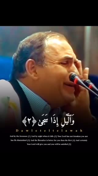 فرازی شاهکار