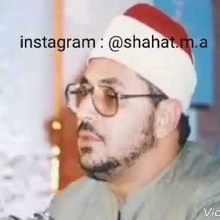 تلاوتی بی‌نظیر از استاد شحات محمد انور