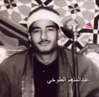 شیخ عبدالمنعم الطوخی
