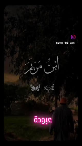 تلاوت بسیار زیبا