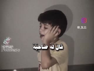 تقلید کودک قاری