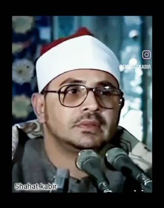 شاهکار امیر النغم سوره علق