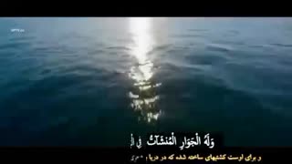 شاهکار الرحمن