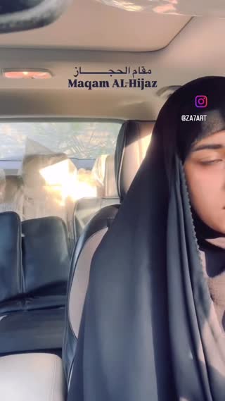 خانم زهرا حسین الشمری
