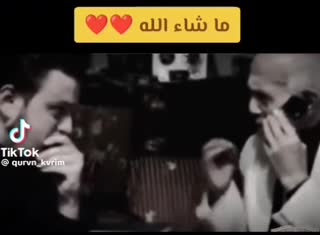 تلاوت ماندگار