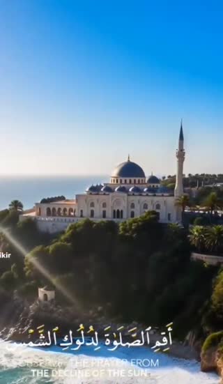 اقامه نماز