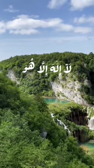 صفات الهی