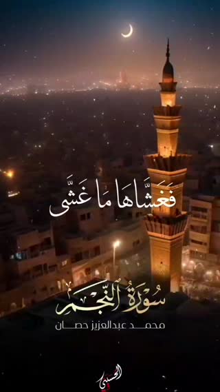 جلای روح و جان