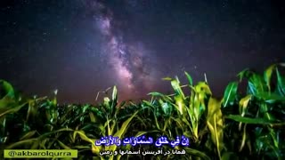 تلاوت استاد مصطفی اسماعیل