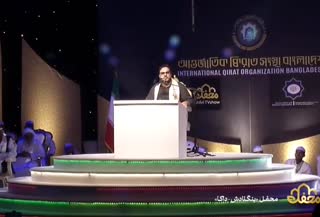 چکیده توحید