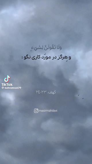 بی خبری از آینده