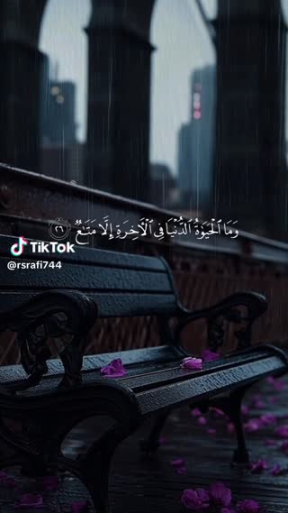 استاد عبدالمنعم طوخی سوره مبارکه رعد