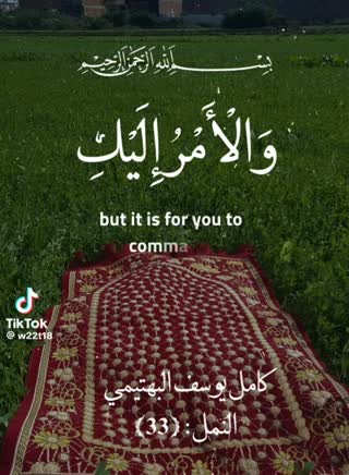 تصمیم خردمندانه