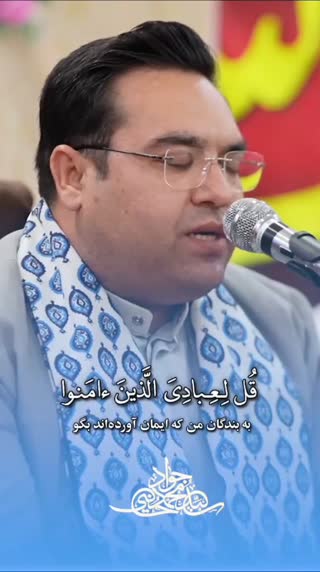 فراز یک نفس