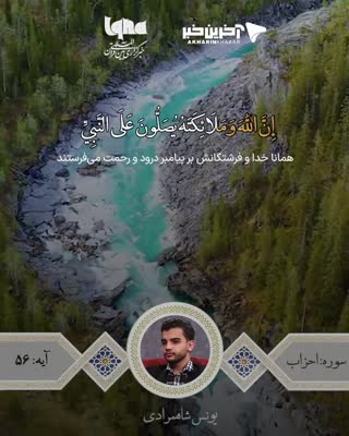 قاری یوسف شاه مرادی