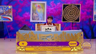 تلاوت ستاره هنرمند محفل 