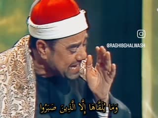 استاد راغب مصطفی غلوش
