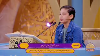 تلاوت بی‌نظیر سوره حمد 