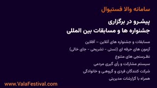 بزرگترین استعدادیابی قرآنی محلات کشور