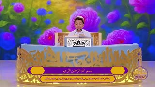 تلاوت ستاره لر محفلی 