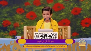 تلاوت امیرعلی گلپور 